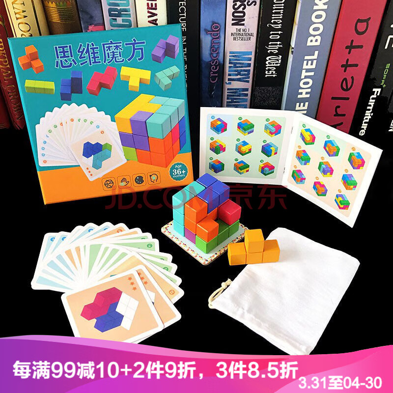 puzzle圣剑锁烧脑玩具puzzle解密盒子puzzle life骰子