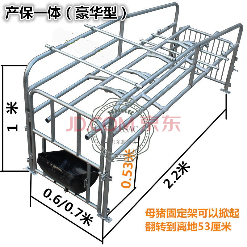 2021母猪产床 猪产床 落地产床 简易产床sn5755 落产(60宽)【母猪架子