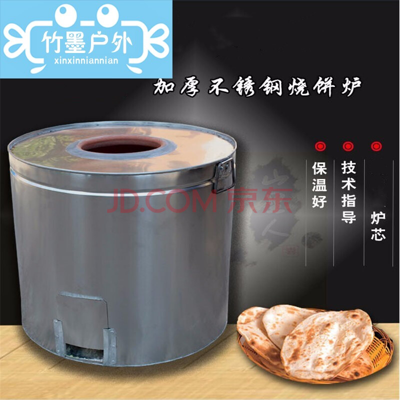 户外烧饼炉 不锈钢梅干菜烧饼炉子 燃气缙云烧饼烤炉
