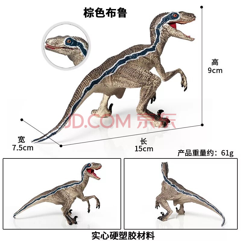 【618活动】沧龙 仿真侏罗纪恐龙公园暴虐霸王龙狂暴龙沧龙玩具迅猛龙