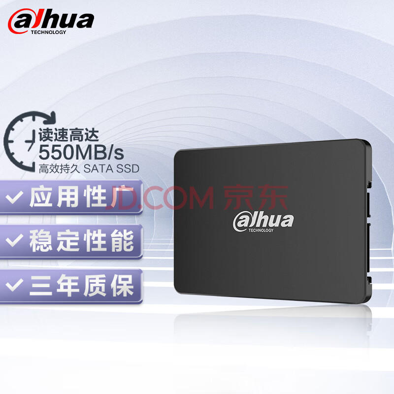 大华（dahua）128GB SSD商用级固态硬盘 SATA接口 E800系列 商用级笔记本/台式机/网络存储(NAS)固态硬盘