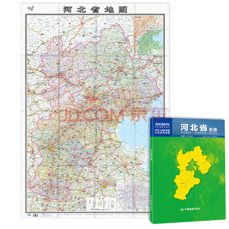 河北省地图221新版河北地图贴图中国分省系列地图折叠便携