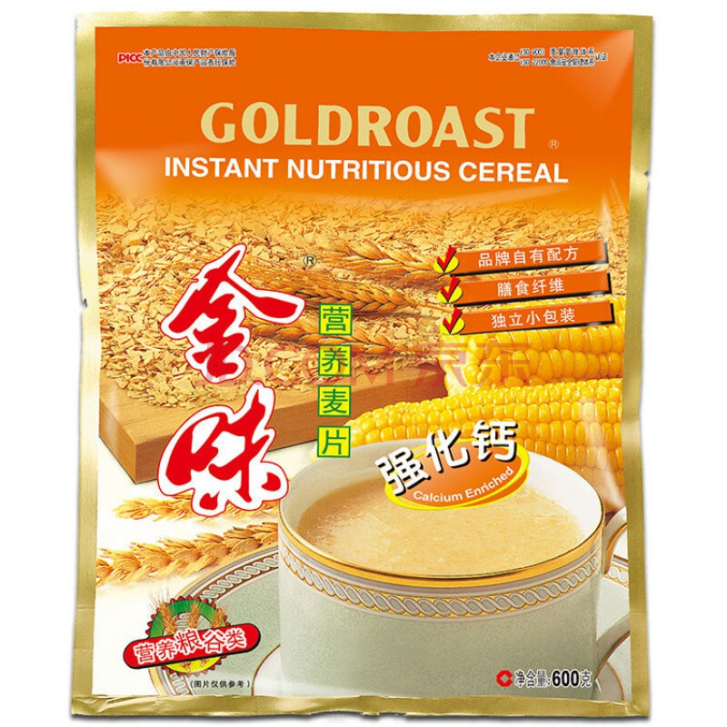 金味麦片原味营养麦片一袋600g*20小包即食速溶麦片早餐麦片 强化钙