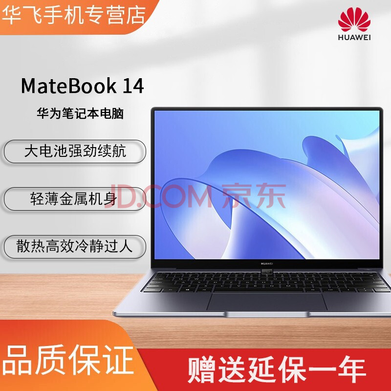 华为matebook15显卡,华为matebook15 0英寸 酷睿/锐龙 11代i5 16g 512g 锐炬显卡/触屏/灰