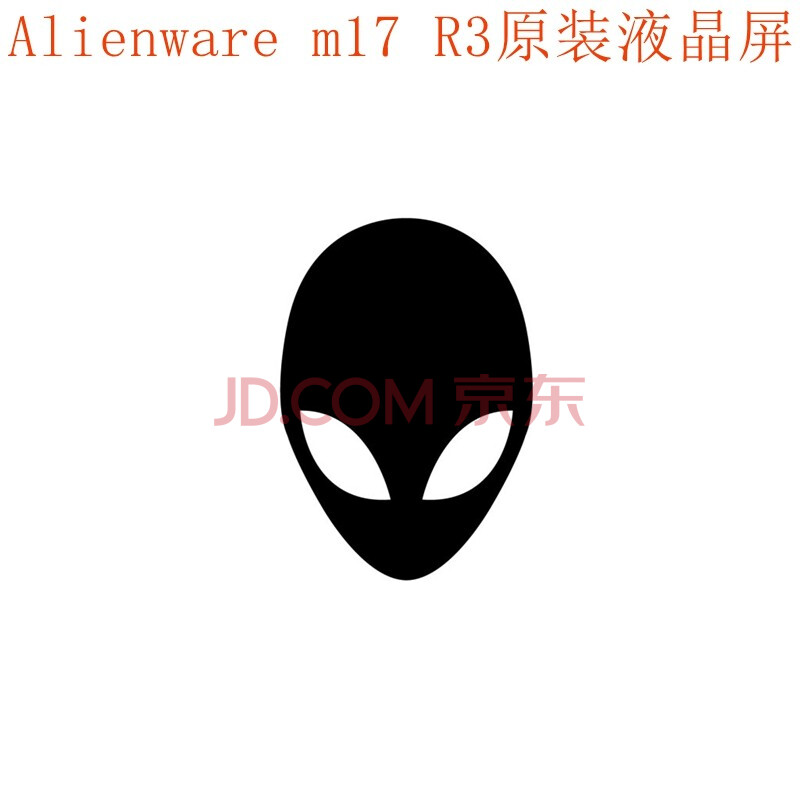 曙远外星人alienwarem17r3r4m51r2r3全新原装液晶屏173英寸300hz屏幕m