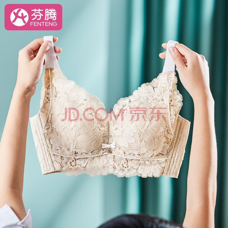 新款内衣女无钢圈聚拢调整型全罩杯时尚撞色胸罩 41ft95 米粒色 85c