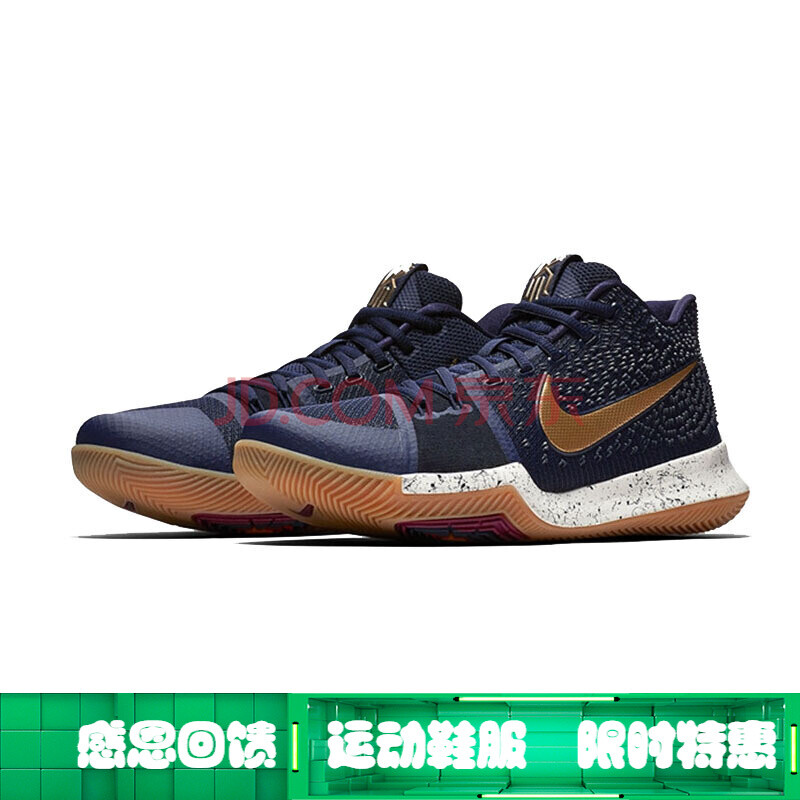 nike耐克新款男鞋 kyrie 欧文三 战靴实战气垫高帮运动鞋篮球鞋