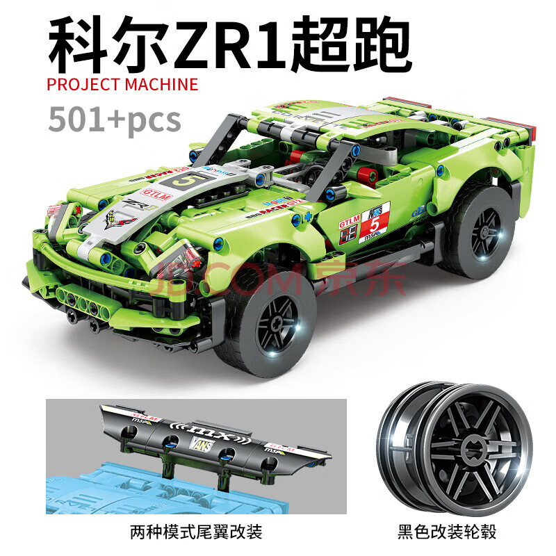 兼容乐高机械组跑车科技积木儿童玩具一级方程式赛车回力小汽车拼插
