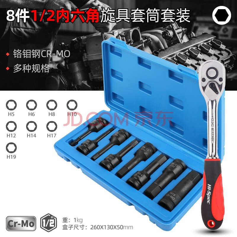 spec)内六角套筒12角梅花批头花键套筒 风炮电动扳手内花角工具t45m10
