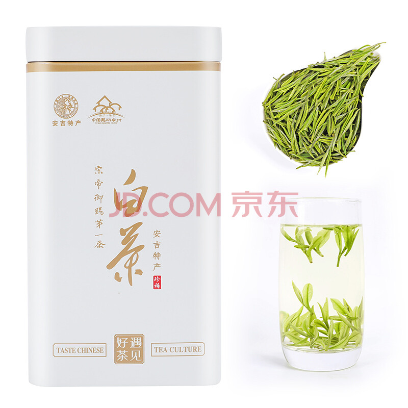 茗播白茶送礼白茶2020新茶珍稀白茶茶叶明前特级正宗嫩芽高山绿茶