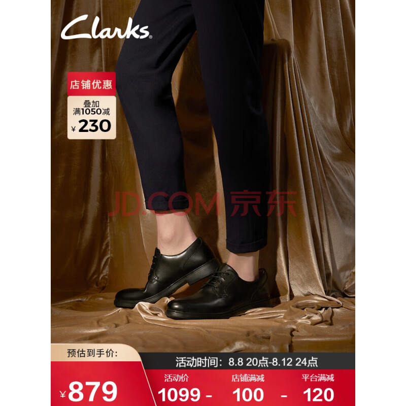 Clarks其乐男士复古英伦男正装皮鞋经典德比鞋男休闲皮鞋男 39.5