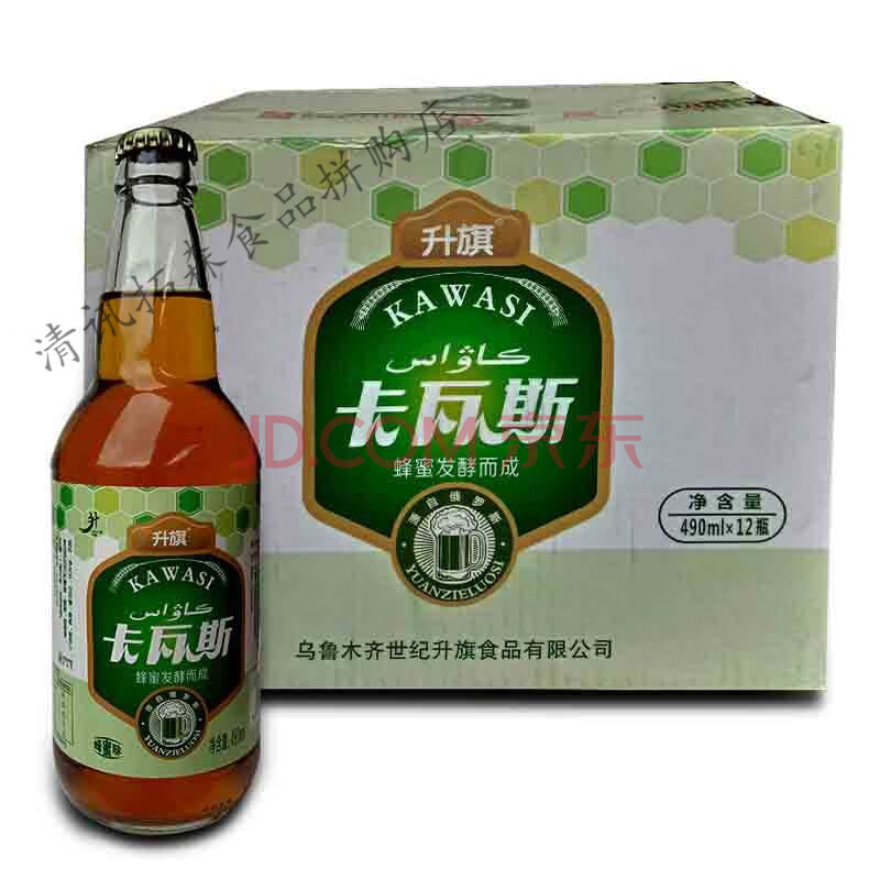 新疆升旗卡瓦斯格瓦斯格瓦奇490ml*12瓶特产蜂蜜发酵碳酸饮料