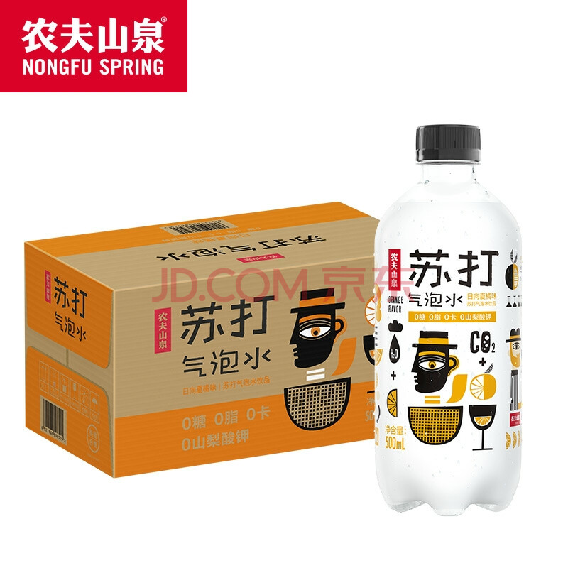 农夫山泉苏打天然水气泡水500ml*15瓶整箱莫吉托白桃夏橘0糖0卡0脂多