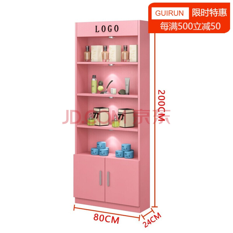 贵润化妆品展示柜陈列柜简约现代展柜货柜美容院柜子产品货架展示架