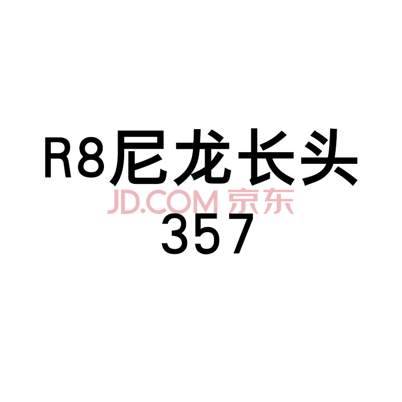 左轮手玩具枪zp5儿童玩具枪手动可发射模型男孩吃鸡装备软弹枪 r8战术