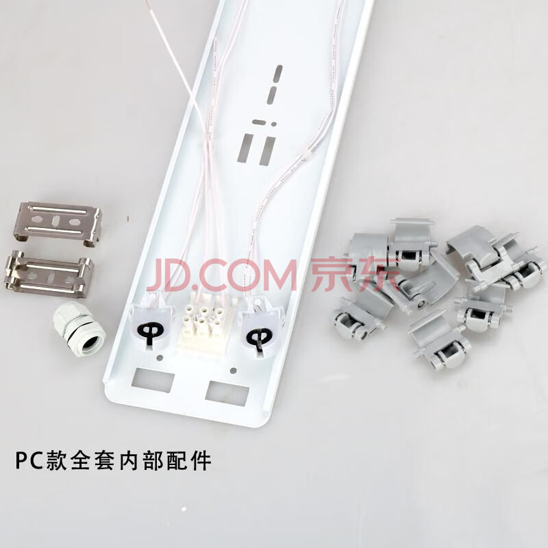 t5t8防水防尘日光灯支架28w40w全pc阻燃防爆双管荧光灯 2*28w 飞利浦