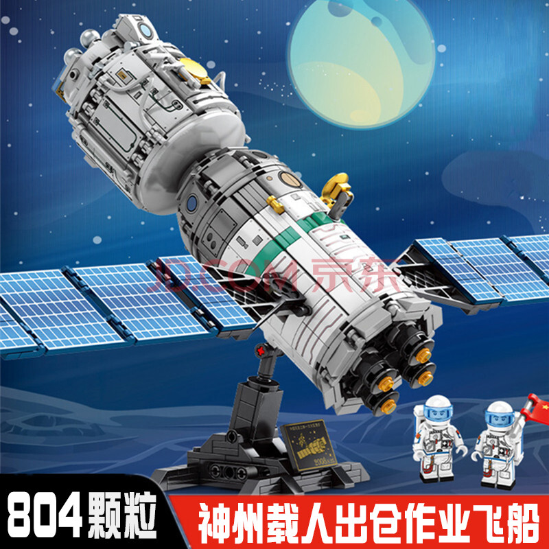 (顺丰)乐高航天系列飞机火箭模型拼装积木6-8-12岁男孩生日礼物玩具