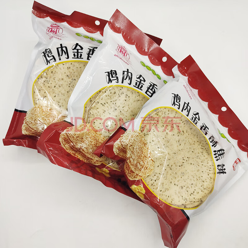 河南特产手工鸡内金焦饼芝麻焦馍儿童零食非油炸酥脆干饼烙馍小吃