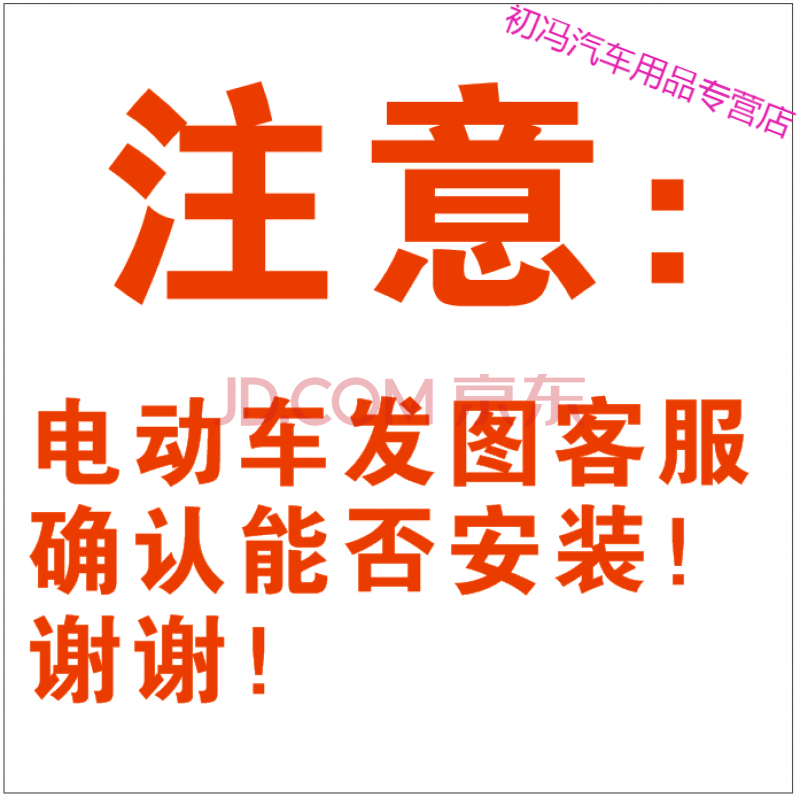 适用于摩托车改装手把装饰 踏板车鬼火迅鹰加油把手电动车油门手把胶