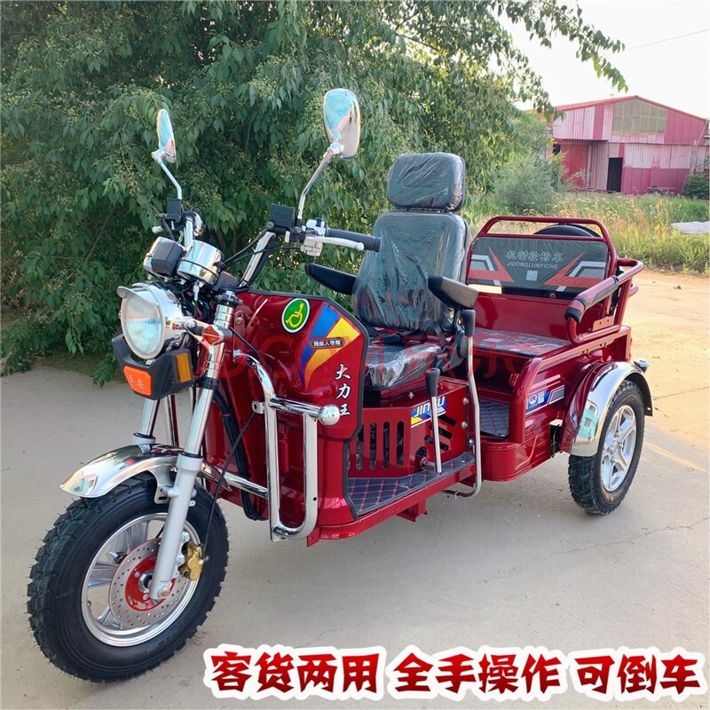 汽油客货载客代步车小型老人残疾人水冷燃油三轮车 立式150cc风冷5档