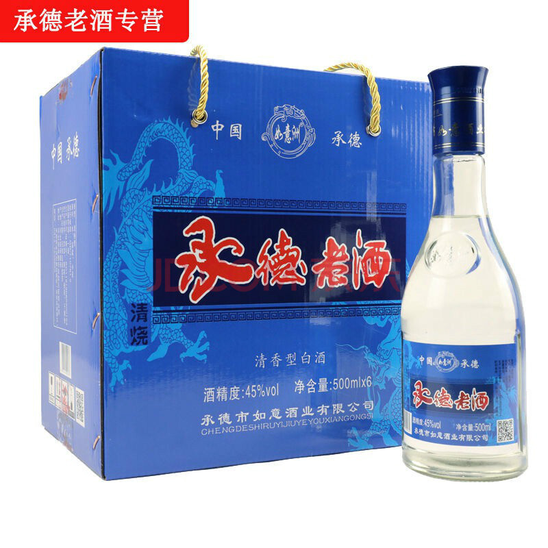 承德老酒42白酒整箱酒水42度浓香型纯粮食承德老酒原浆612瓶45度清香