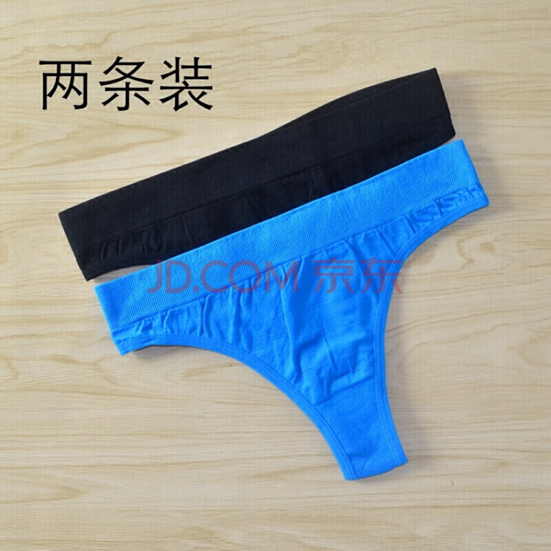 低腰紧身弹力性感弹性丝袜料通用男女共用内裤男士夏天男生内裤底裤