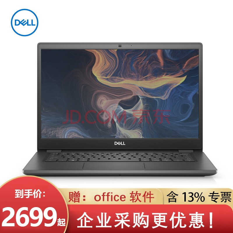 戴尔(dell)智锐latitude3410/3420 14英寸商用办公轻薄笔记本电脑