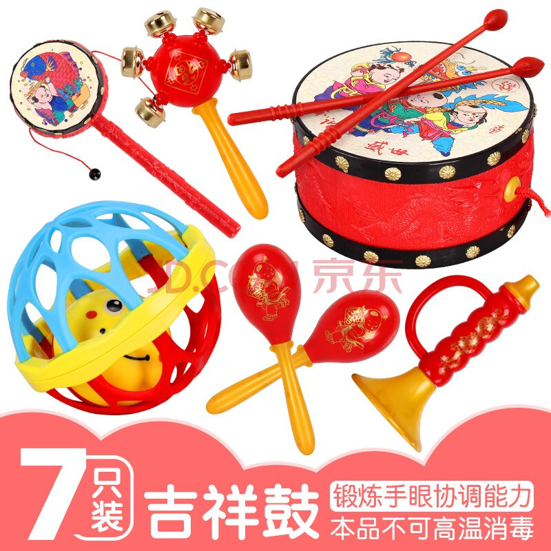 婴儿玩具3-6-12个月宝宝拨浪鼓0-1-2岁男女新生儿乐器手摇铃鼓套装