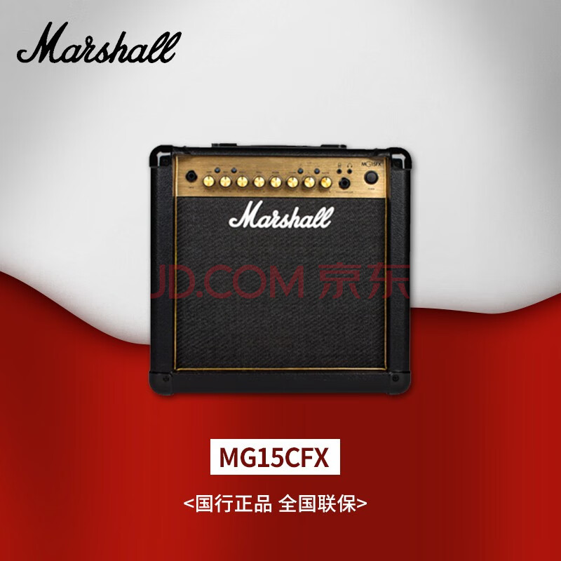 marshallmg15cfx,marshallmathers 马歇尔(marshall)mg15cfx 电吉他音箱 原声失真马勺晶体管电吉他音响
