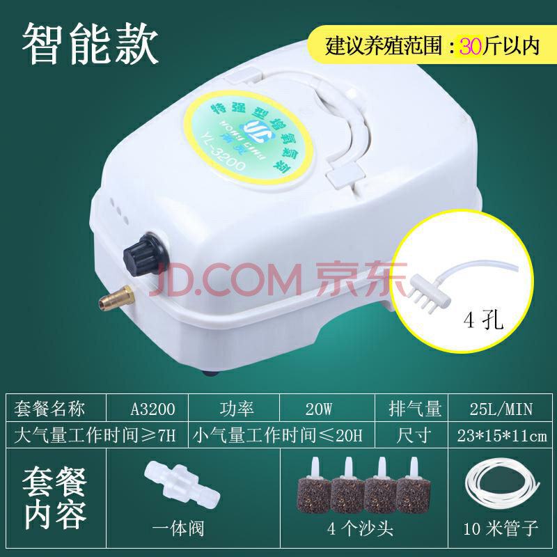 增氧机便携式充电小型家用充氧机养鱼卖鱼用氧气泵户外钓鱼 指示灯款