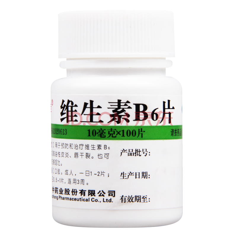 维福佳维生素b6片100片口服维生素b族otc医用vb6维生素b6药片唯生素