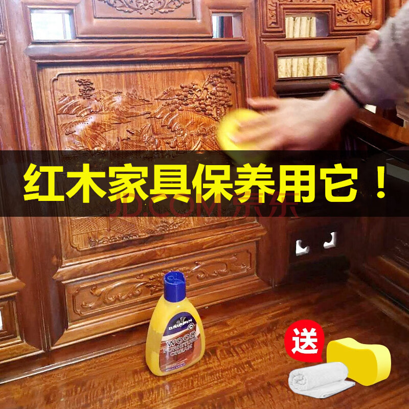 2021新款核桃油家具 红木家具保养专用蜡实木家具地板护理蜂蜡上光