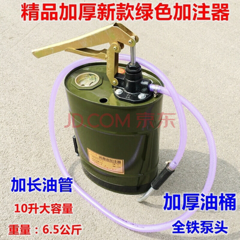 手摇齿轮油 机油加油机抽油机 加注器 抽油工具 手摇油泵 加厚加固带