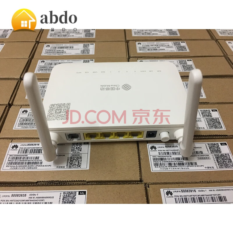 abdo 移动光猫hs8545m千兆光纤猫无线路由器一体机wifi 宽带猫 hs8545