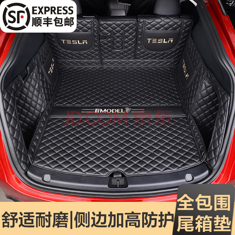 适用19-21款特斯拉model3后备箱垫全包围modely毛豆3