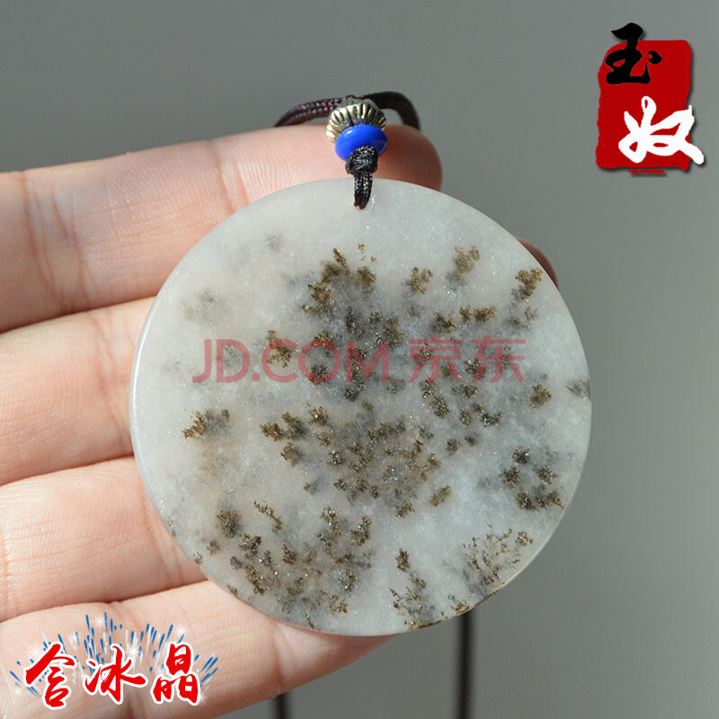 新疆阿勒泰天然金丝玉/白色宝石光细料/草花玉/平安无