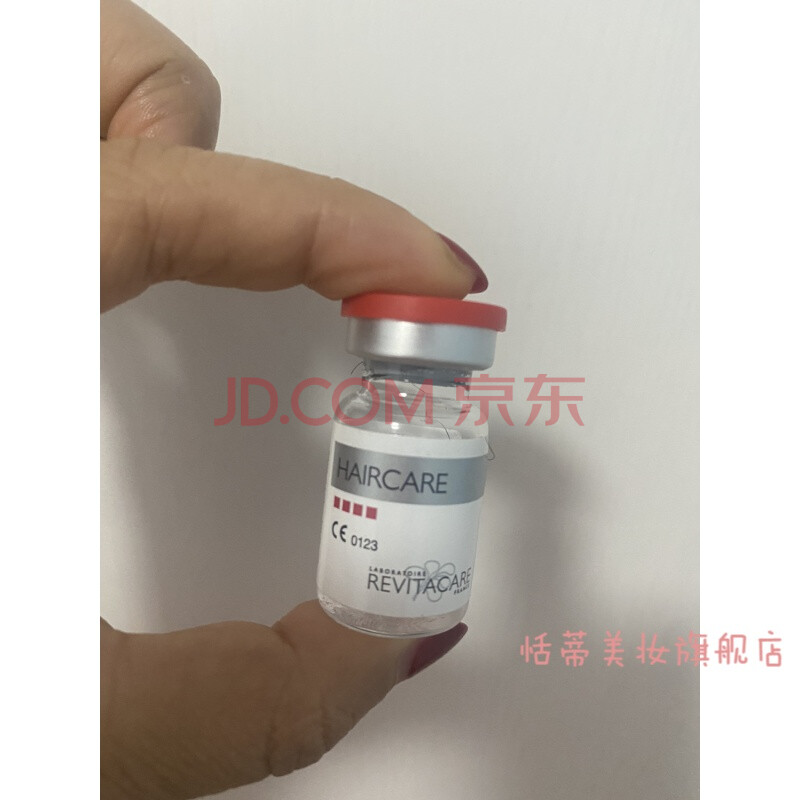 【单支】丝丽动能素532补水保湿淡化细纹提亮肤色715