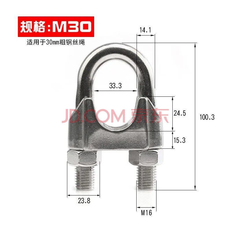 【精选】304不锈钢钢丝绳夹头u型卡头锁扣卡扣紧固重型双卡不锈钢卡头