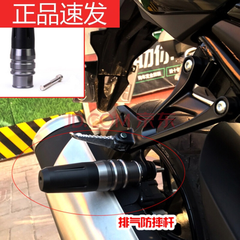 适用于用于铃木gsx250r摩托车保险杠防摔护杠防摔棒后扶手牛角尾翼