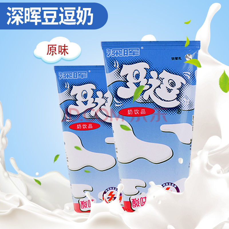 深晖豆逗酸奶 深晖豆逗学生早餐奶整箱200ml*16盒酸牛奶逗逗奶乳酸
