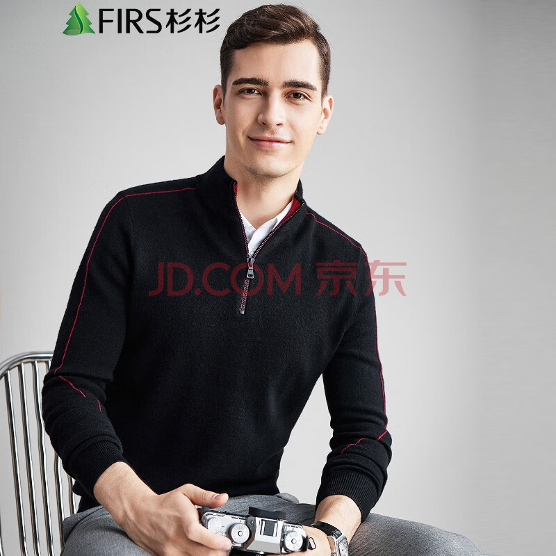 杉杉(firs) 针织衫男 2021秋季纯色立领毛衣男士简约休闲上衣 fdm