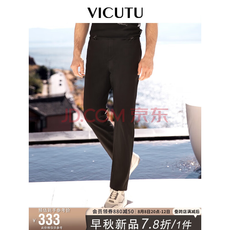 威可多（VICUTU）男士休闲裤商务百搭时尚潮流长裤男VBW20120248 藏蓝 175/87 