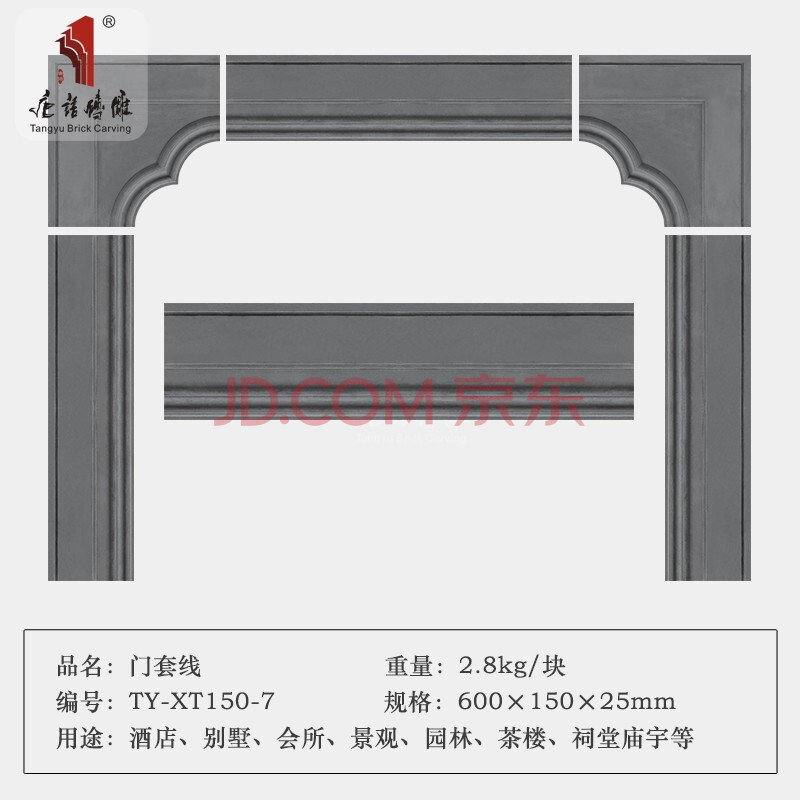 唐语砖雕古建门楼门套线中式仿古砖青砖文化砖仿古街牌坊门楼装饰