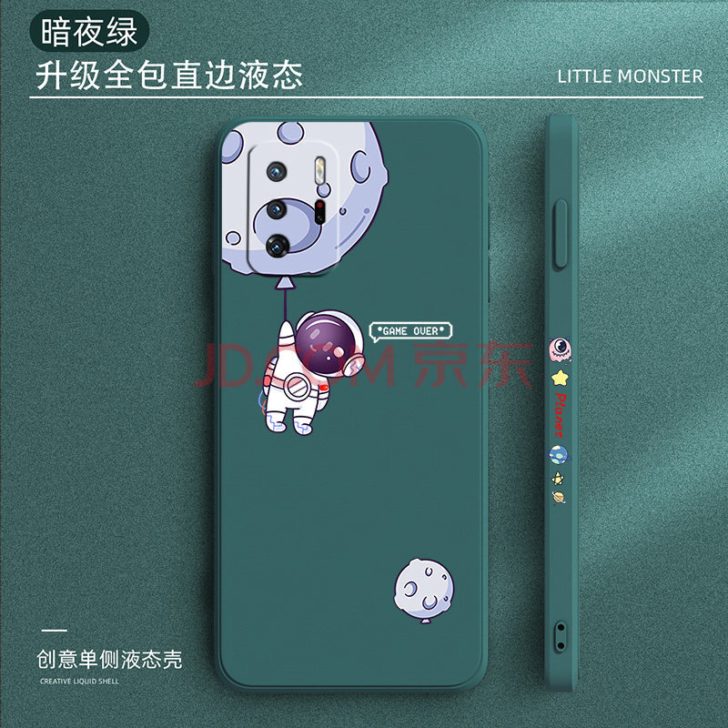 伊诺茂 星球红米note10手机壳小米note10pro侧边redmi保护套情侣个性