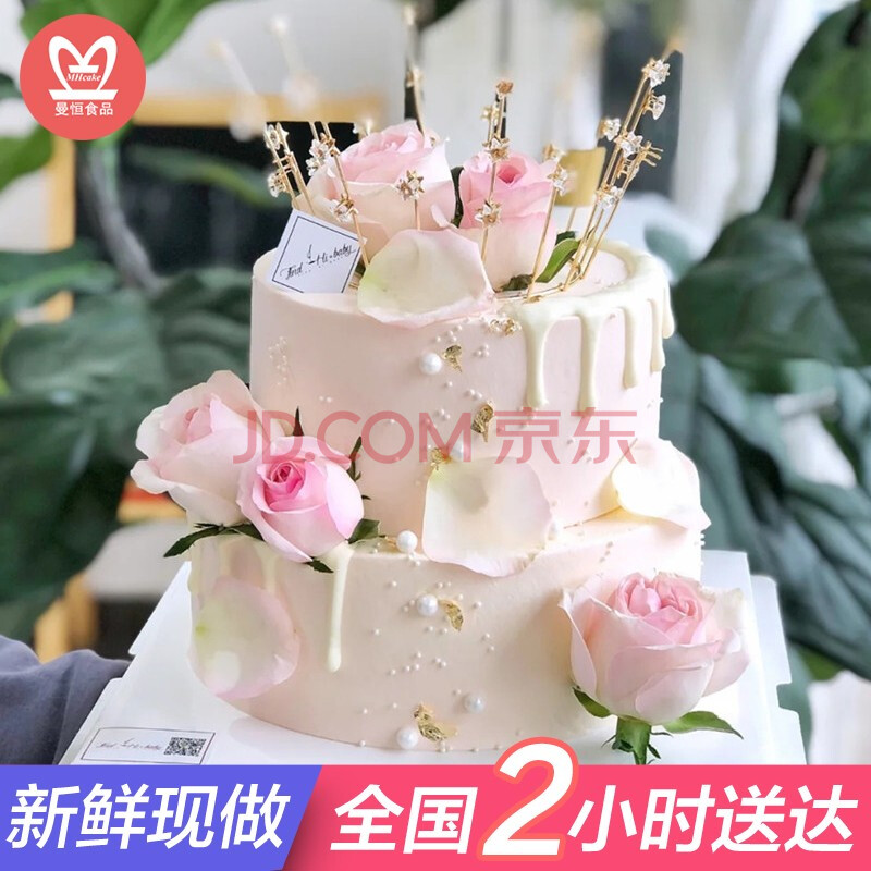 生日蛋糕女士同城配送当天到送老婆闺蜜女朋友女生女孩妈妈女神北京