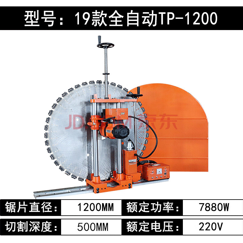 水电开槽机无尘一次成型工业大功率多功能线槽机切墙机工业级钢筋