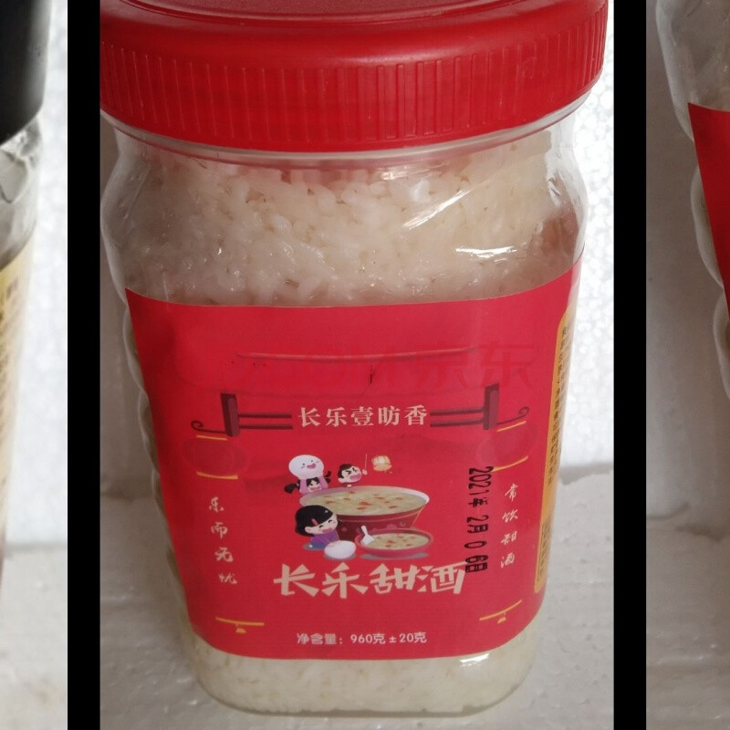 湖南特产甜酒月子米酒传统手工罐装1000克 标准2斤