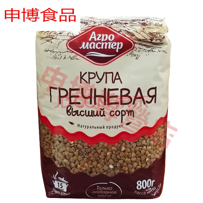 5折 俄罗斯进口荞麦米三角米buckwheat五谷杂粮
