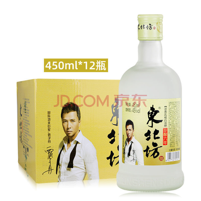 东北坊 白酒 东北坊酒珍酿六年450ml*12瓶45度白酒