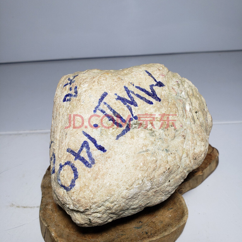 旭萃xc522—2公斤木那包浆皮飘花手镯料 翡翠原石玉石